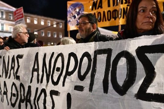 Πετρωμένες καρδιές στο Αιγαίο